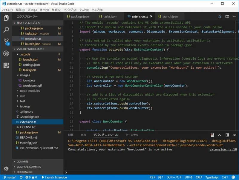 Visual Studio Code integrated development environment running interactive coding sessions where Copilot multi-model toggles operate.